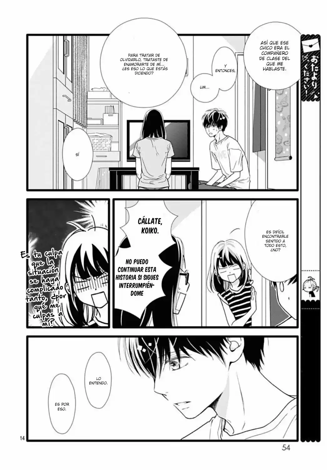 Futsuu No Koiko-chan - Capítulo 52 - Página 17 - LectorTMOo