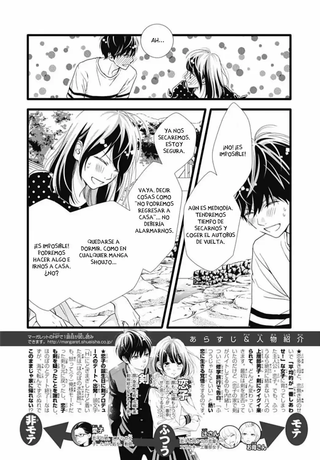 Futsuu No Koiko-chan - Capítulo 54 - Página 6 - LectorTMOo
