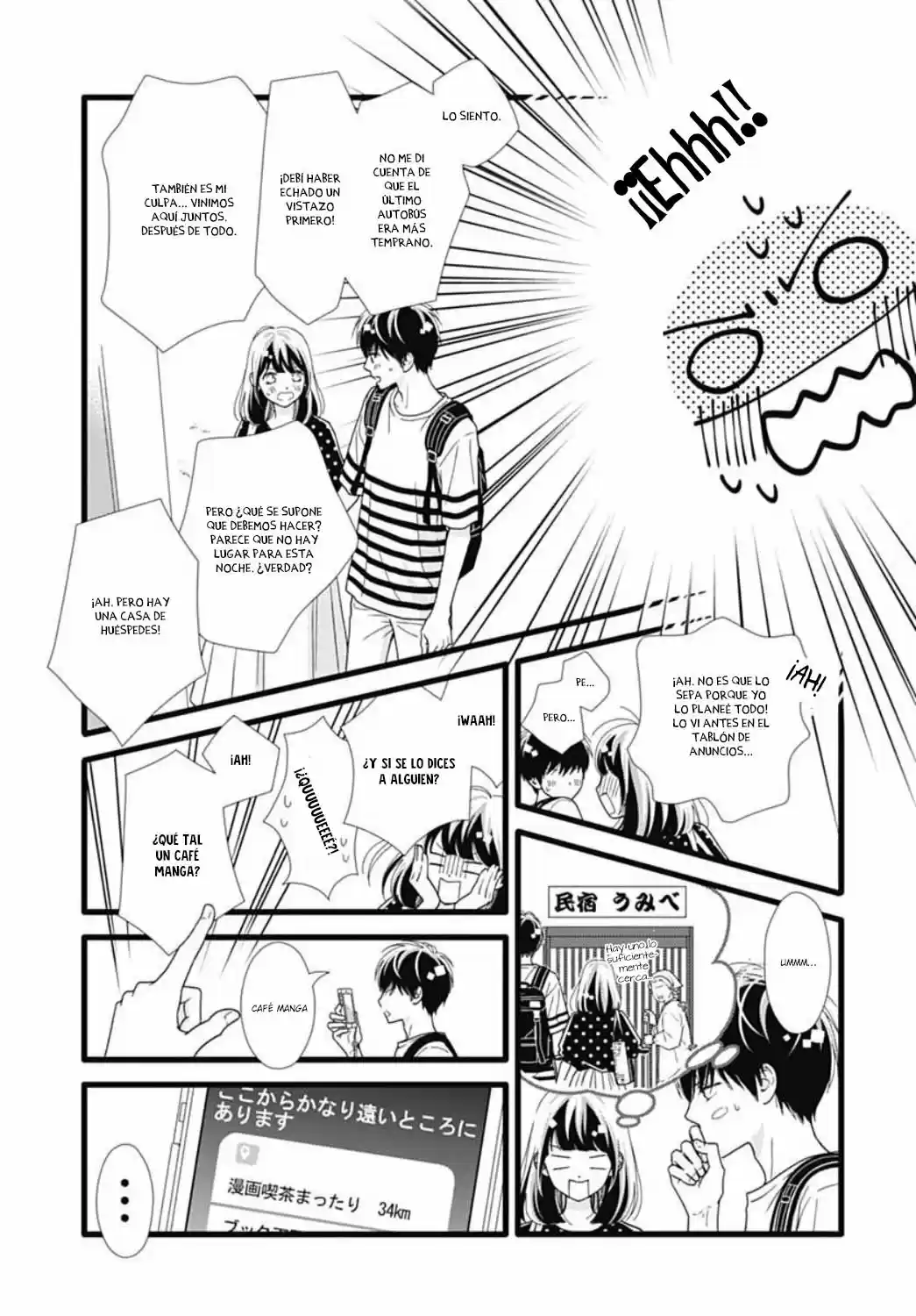 Futsuu No Koiko-chan - Capítulo 54 - Página 17 - LectorTMOo