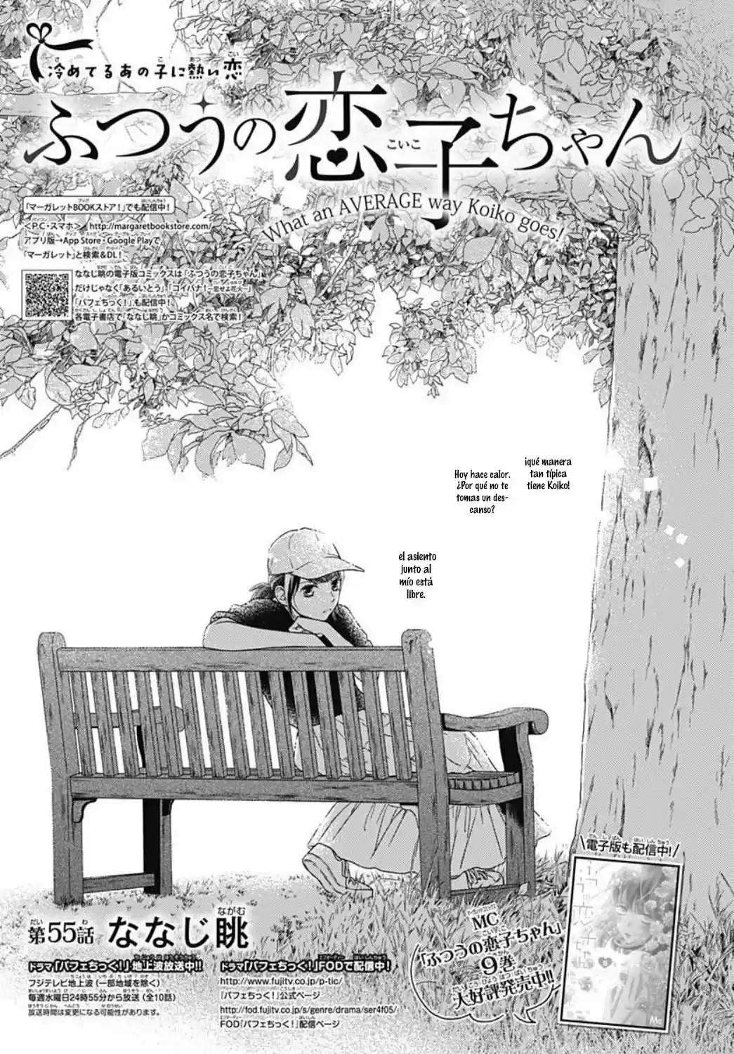 Futsuu No Koiko-chan - Capítulo 55 - Página 4 - LectorTMOo