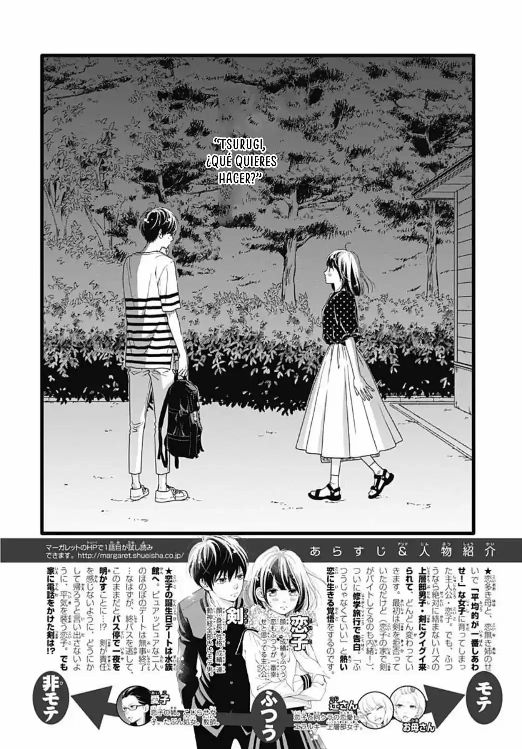 Futsuu No Koiko-chan - Capítulo 55 - Página 5 - LectorTMOo