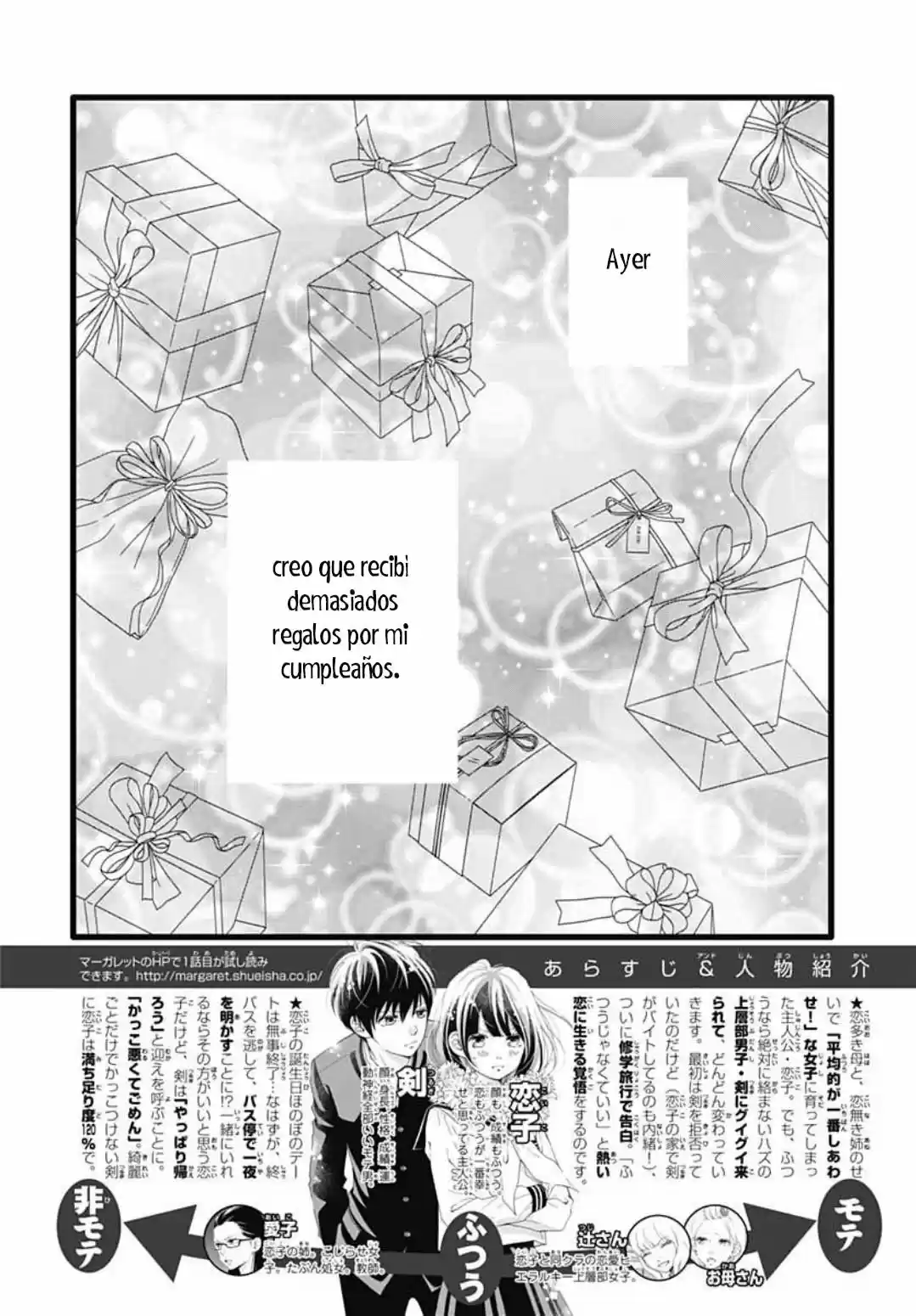 Futsuu No Koiko-chan - Capítulo 56 - Página 5 - LectorTMOo