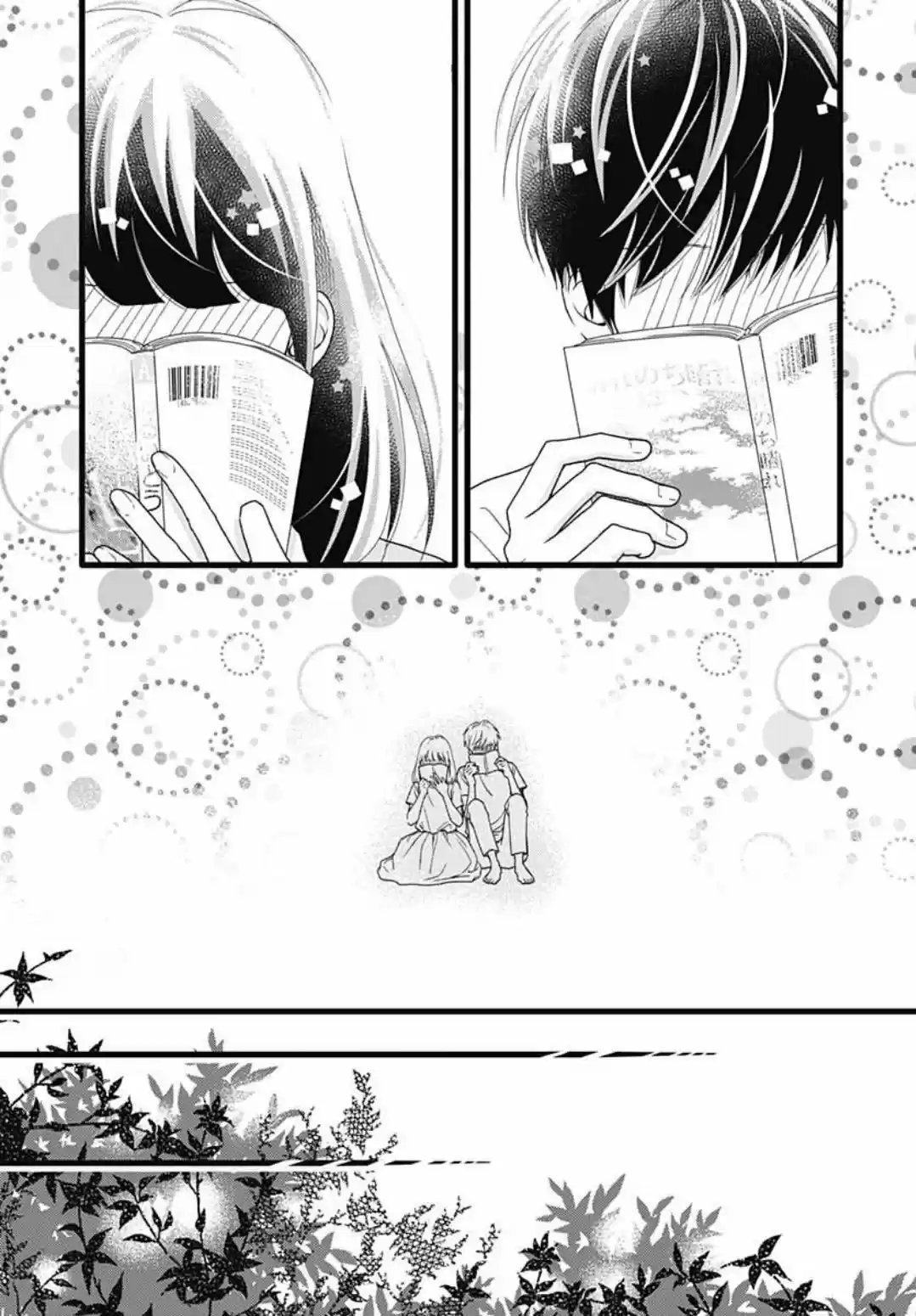Futsuu No Koiko-chan - Capítulo 57 - Página 21 - LectorTMOo
