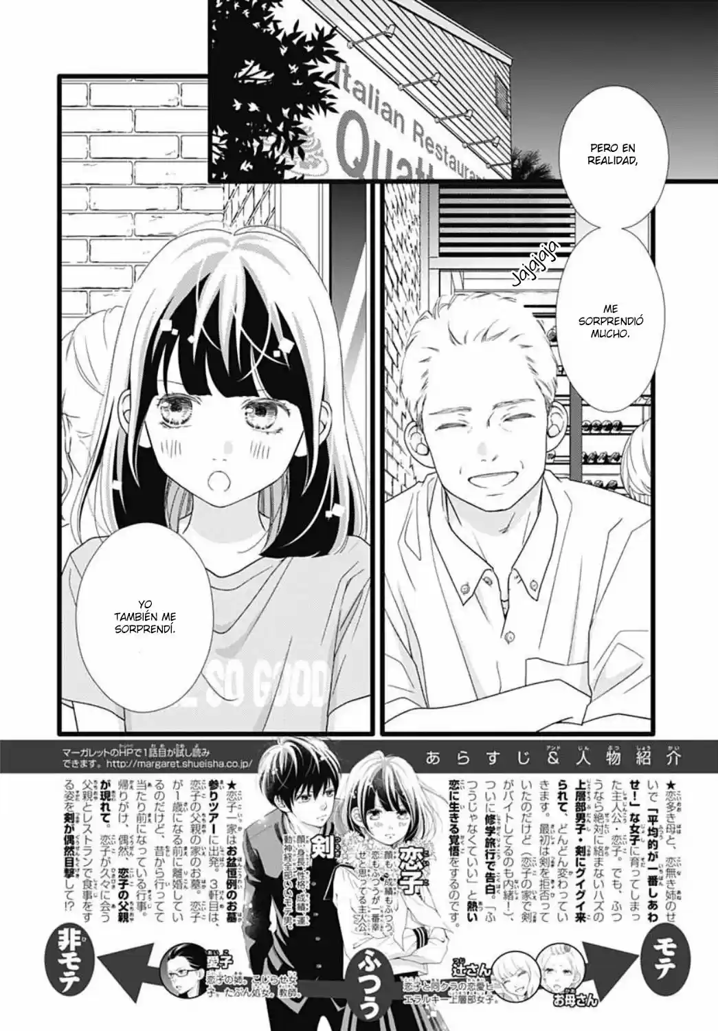 Futsuu No Koiko-chan - Capítulo 58 - Página 5 - LectorTMOo