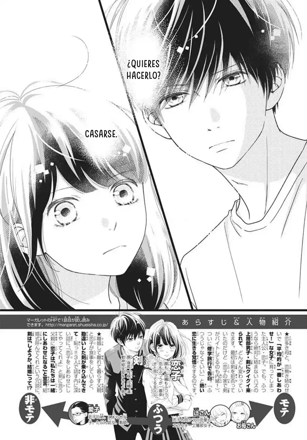 Futsuu No Koiko-chan - Capítulo 59 - Página 5 - LectorTMOo