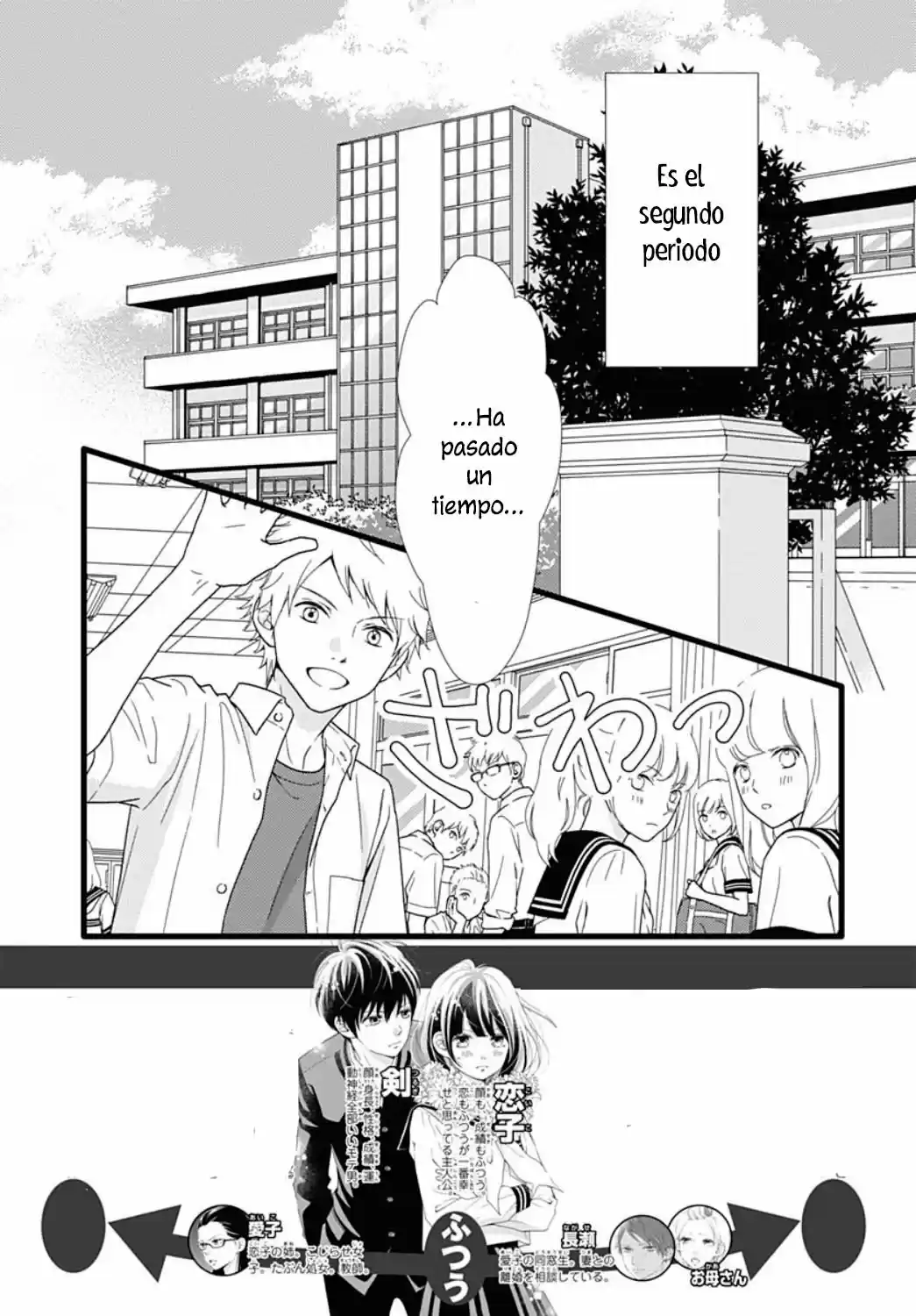 Futsuu No Koiko-chan - Capítulo 63 - Página 5 - LectorTMOo