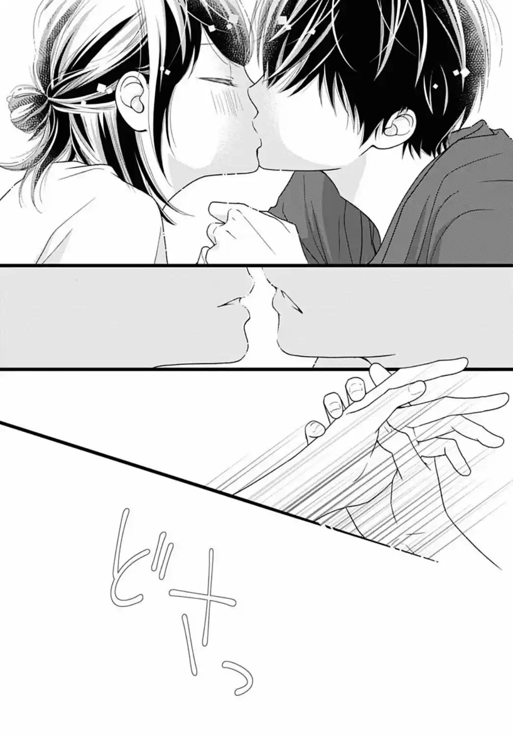 Futsuu No Koiko-chan - Capítulo 63 - Página 25 - LectorTMOo