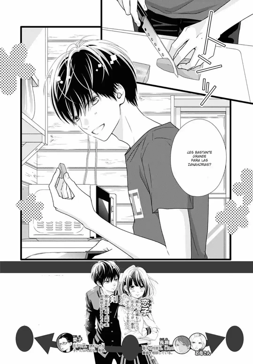 Futsuu No Koiko-chan - Capítulo 64 - Página 6 - LectorTMOo