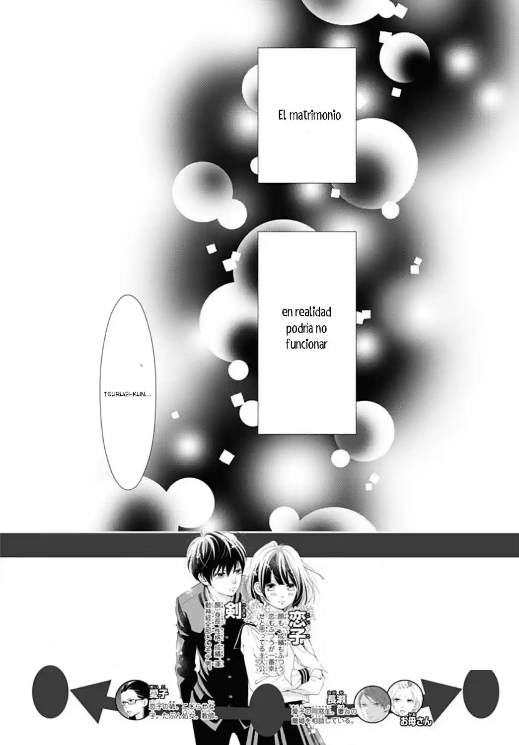 Futsuu No Koiko-chan - Capítulo 65 - Página 5 - LectorTMOo