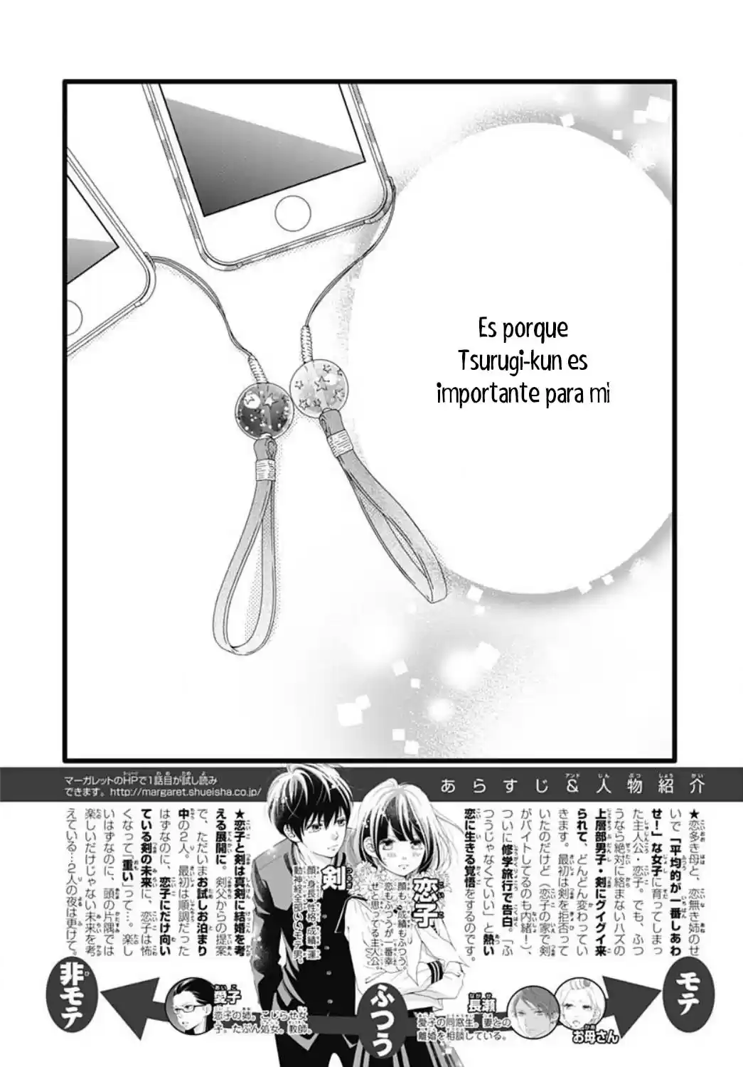 Futsuu No Koiko-chan - Capítulo 66 - Página 5 - LectorTMOo