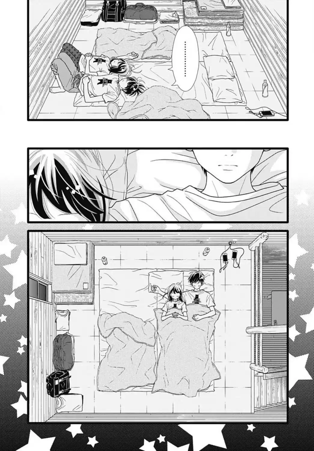 Futsuu No Koiko-chan - Capítulo 66 - Página 14 - LectorTMOo