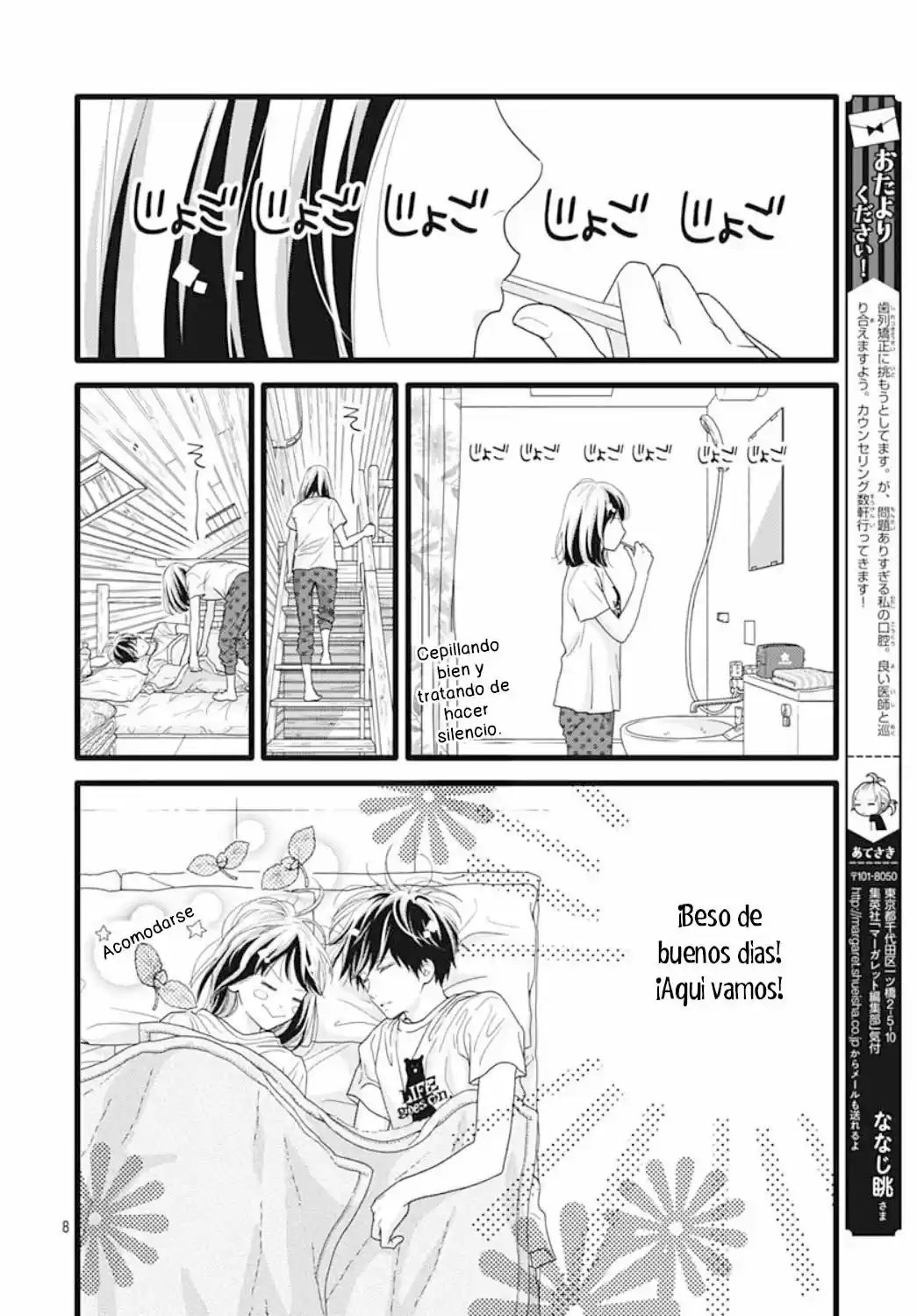 Futsuu No Koiko-chan - Capítulo 67 - Página 11 - LectorTMOo