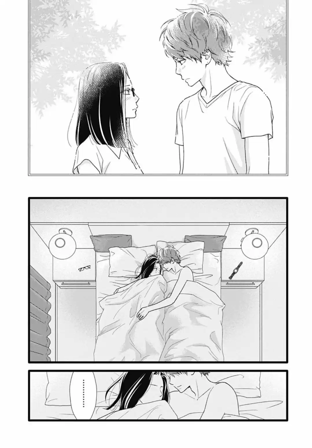 Futsuu No Koiko-chan - Capítulo 68 - Página 10 - LectorTMOo