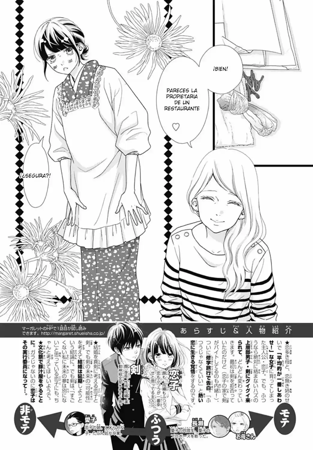 Futsuu No Koiko-chan - Capítulo 69 - Página 5 - LectorTMOo