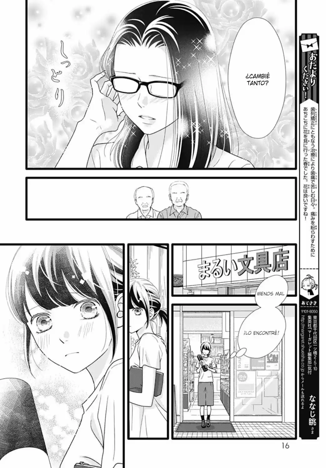 Futsuu No Koiko-chan - Capítulo 69 - Página 14 - LectorTMOo
