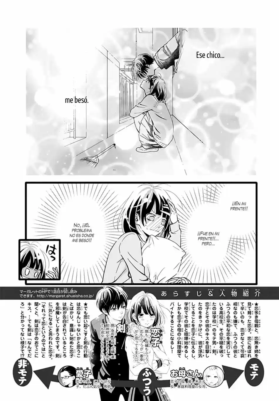 Futsuu No Koiko-chan - Capítulo 7 - Página 3 - LectorTMOo