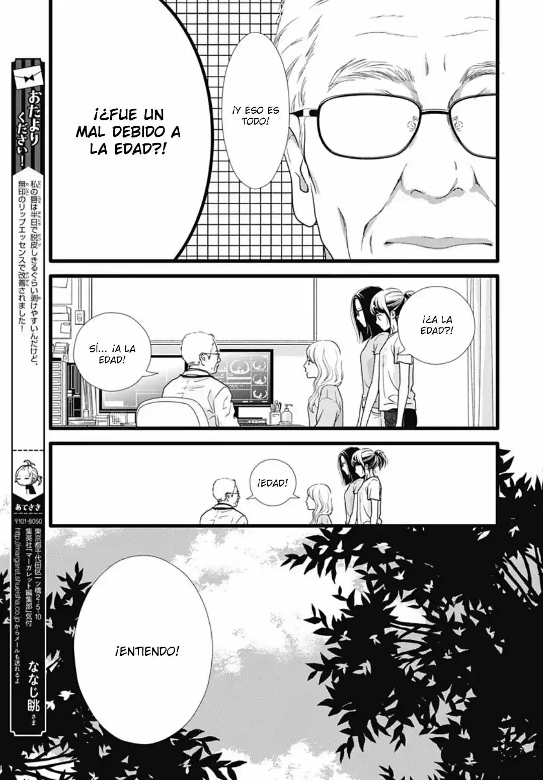 Futsuu No Koiko-chan - Capítulo 70 - Página 20 - LectorTMOo
