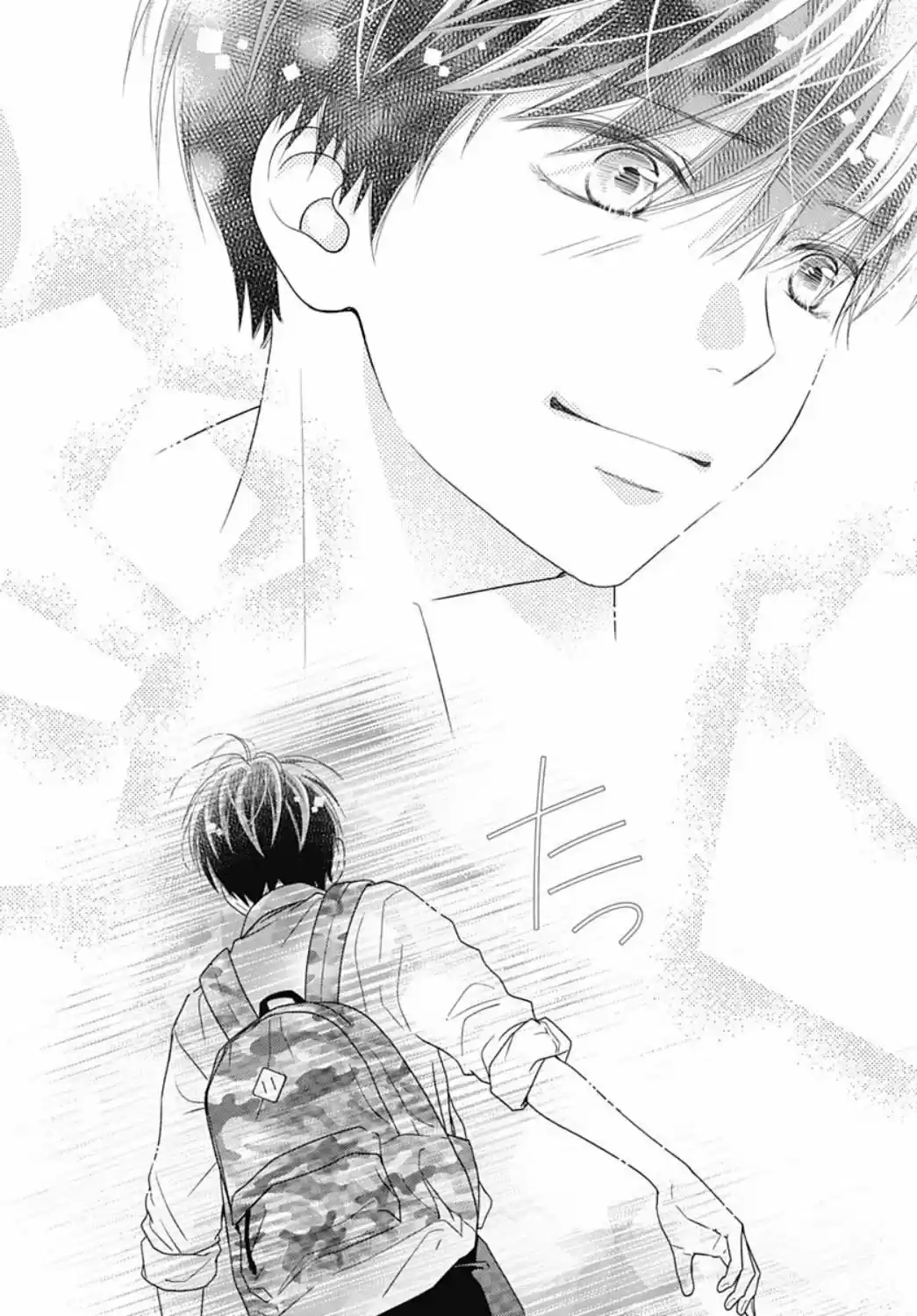Futsuu No Koiko-chan - Capítulo 71 - Página 25 - LectorTMOo