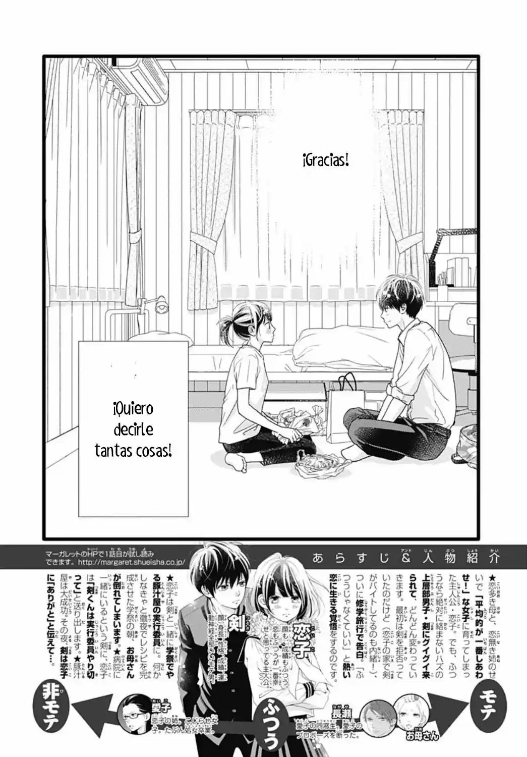 Futsuu No Koiko-chan - Capítulo 72 - Página 5 - LectorTMOo