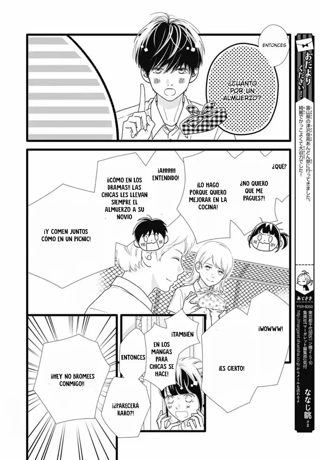 Futsuu No Koiko-chan - Capítulo 72 - Página 13 - LectorTMOo