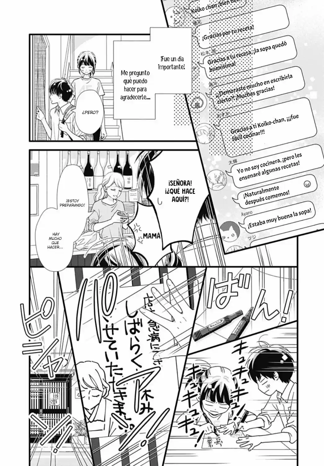 Futsuu No Koiko-chan - Capítulo 72 - Página 16 - LectorTMOo