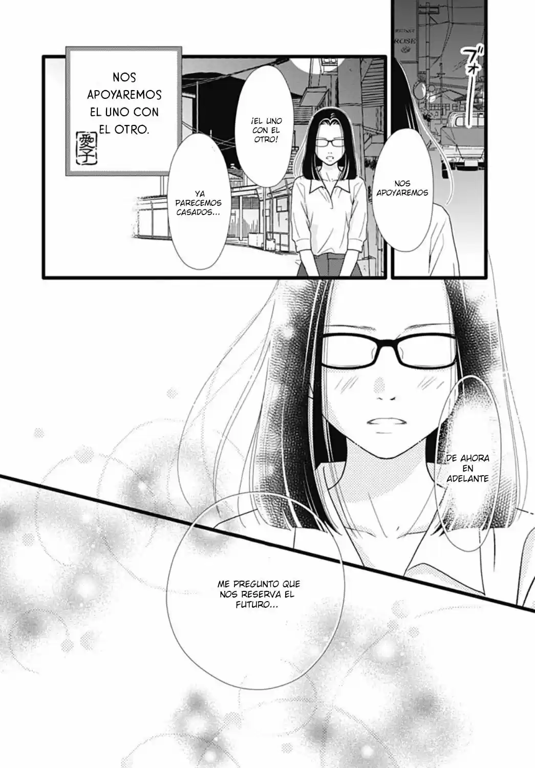 Futsuu No Koiko-chan - Capítulo 72 - Página 25 - LectorTMOo