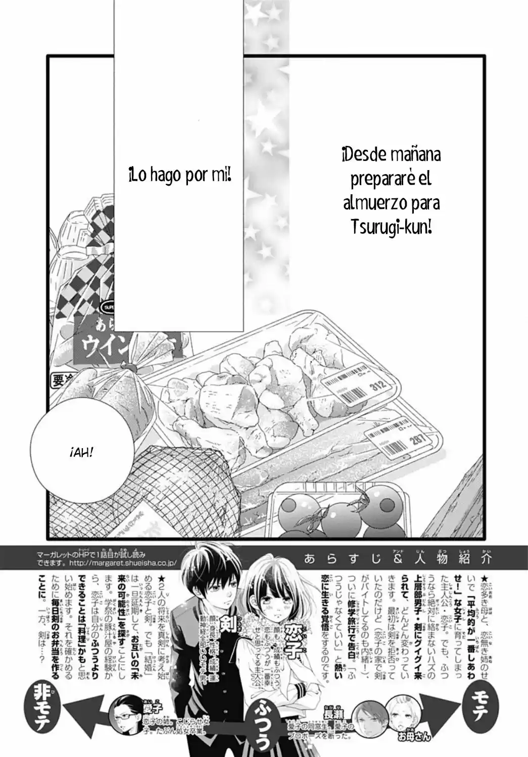 Futsuu No Koiko-chan - Capítulo 73 - Página 5 - LectorTMOo