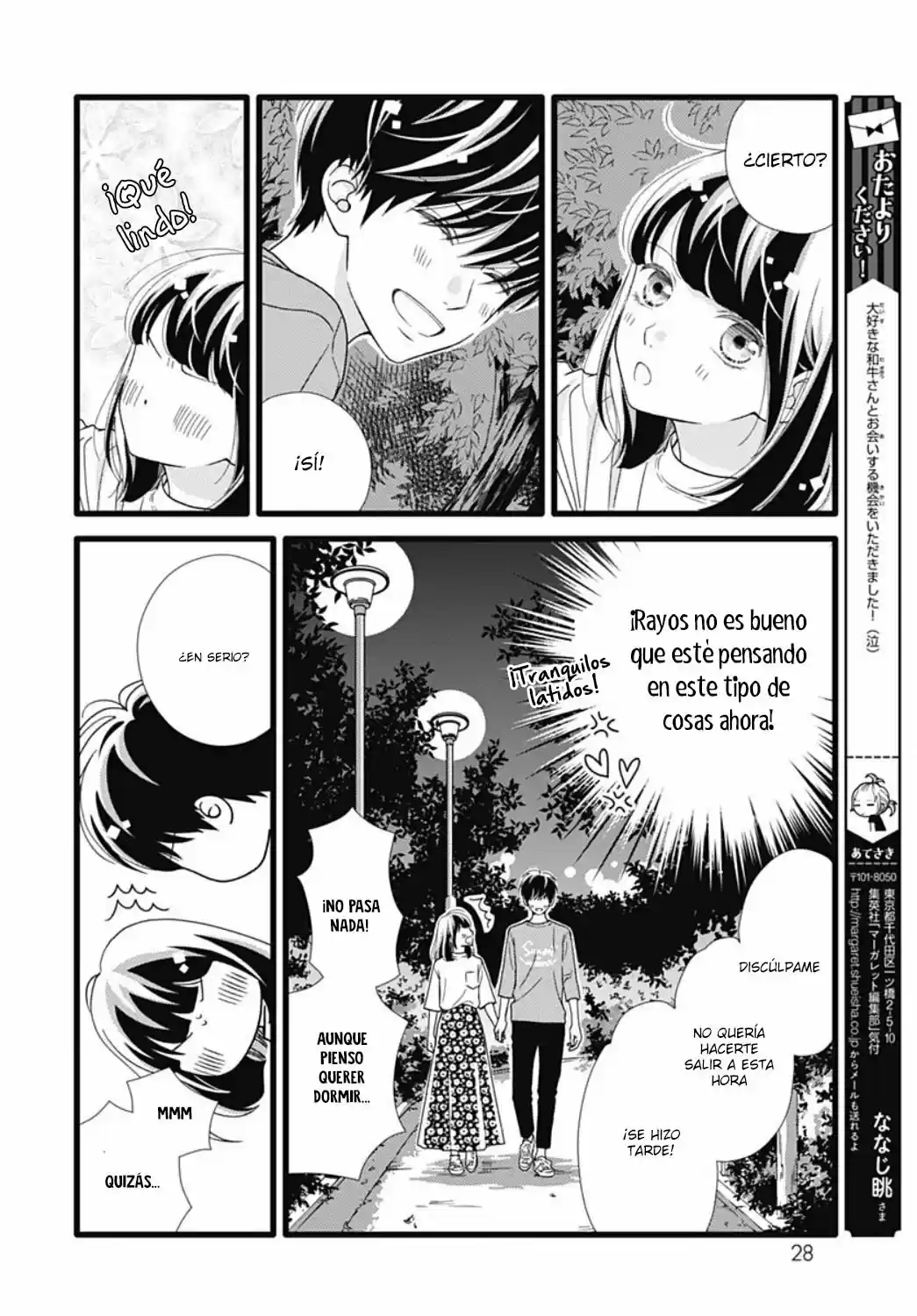 Futsuu No Koiko-chan - Capítulo 73 - Página 24 - LectorTMOo