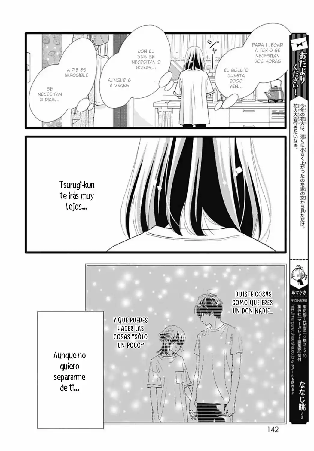 Futsuu No Koiko-chan - Capítulo 75 - Página 22 - LectorTMOo