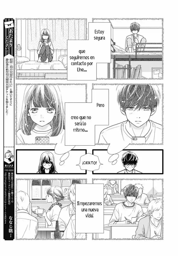 Futsuu No Koiko-chan - Capítulo 76 - Página 17 - LectorTMOo