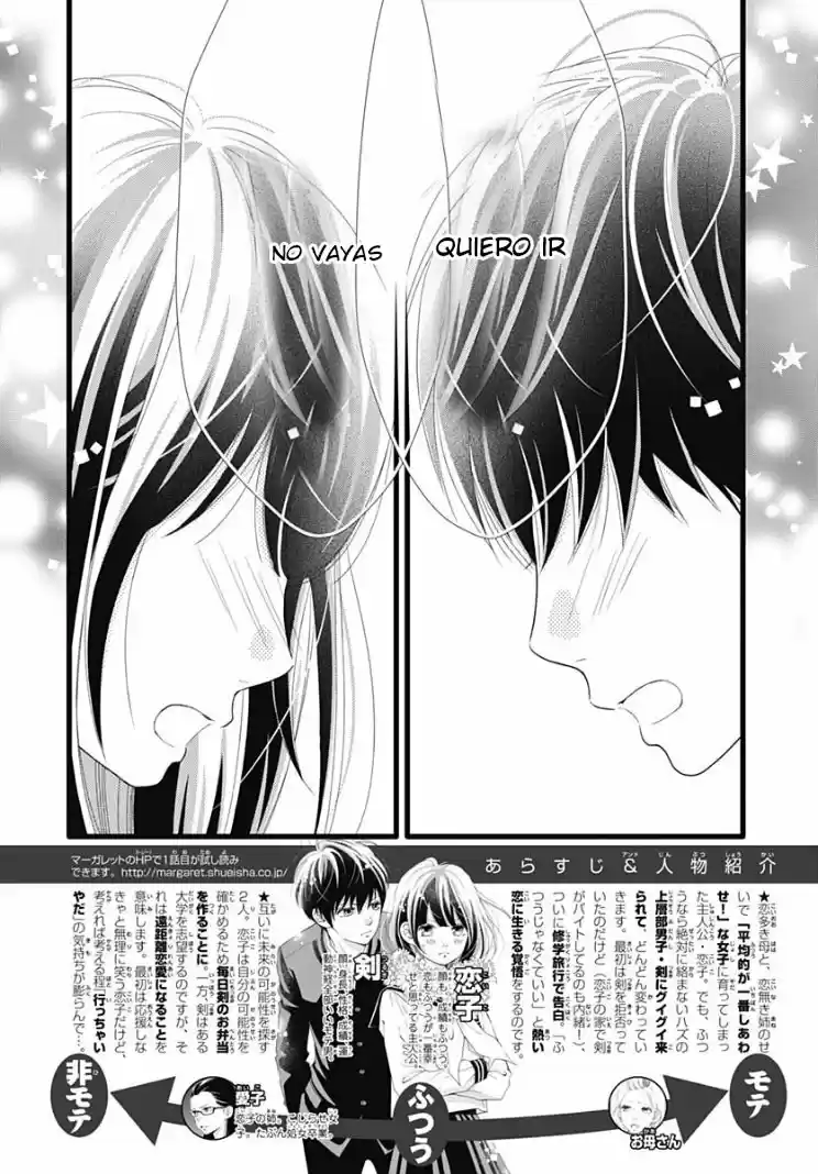 Futsuu No Koiko-chan - Capítulo 77 - Página 6 - LectorTMOo