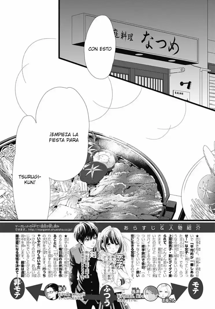 Futsuu No Koiko-chan - Capítulo 78 - Página 5 - LectorTMOo