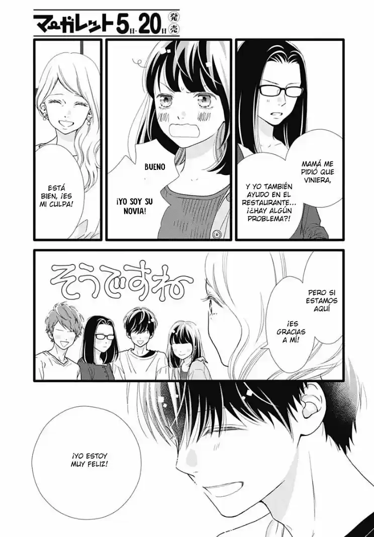 Futsuu No Koiko-chan - Capítulo 78 - Página 7 - LectorTMOo