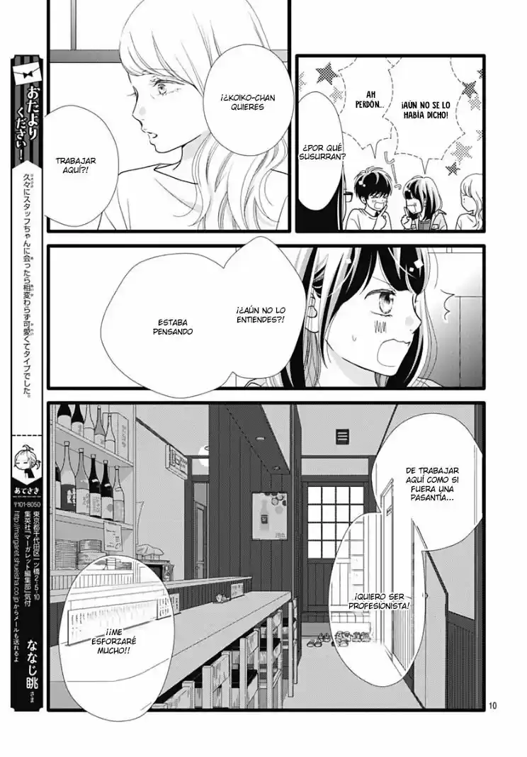 Futsuu No Koiko-chan - Capítulo 78 - Página 13 - LectorTMOo