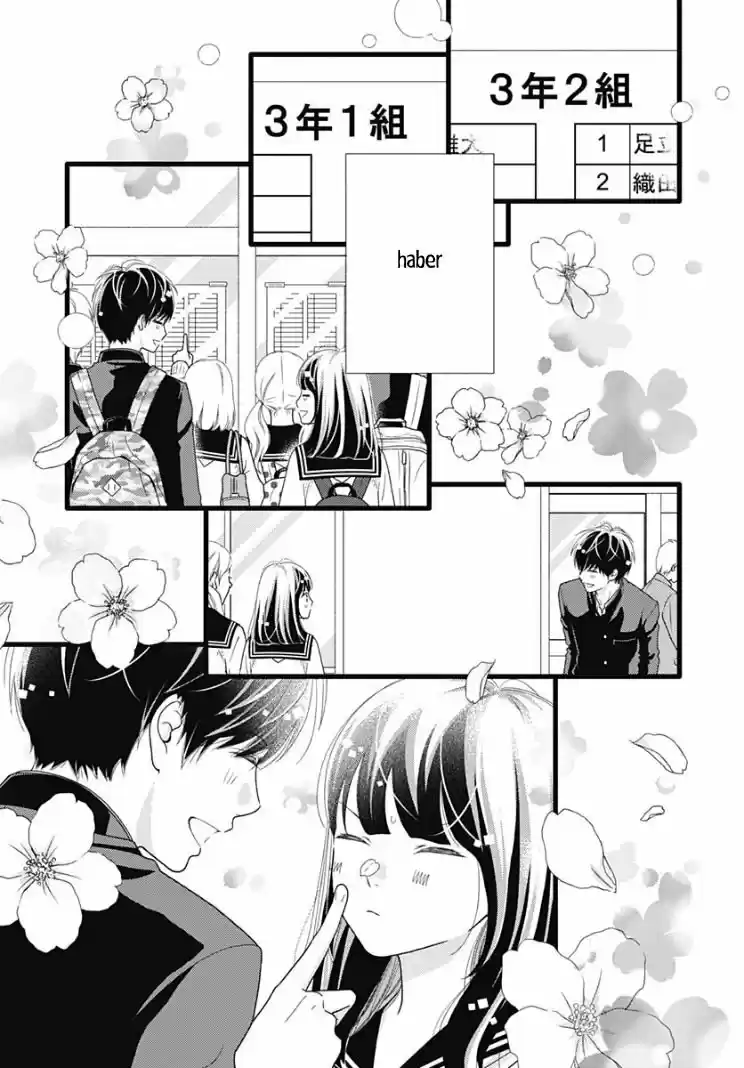 Futsuu No Koiko-chan - Capítulo 79 - Página 14 - LectorTMOo