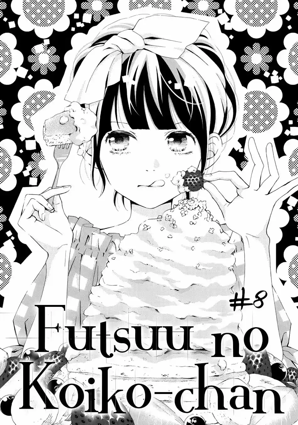 Futsuu No Koiko-chan - Capítulo 8 - Página 3 - LectorTMOo