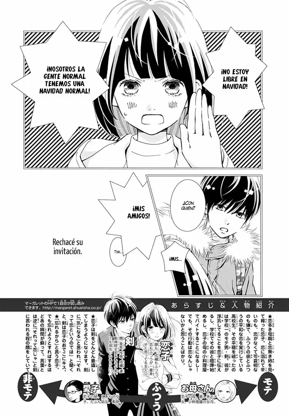 Futsuu No Koiko-chan - Capítulo 8 - Página 4 - LectorTMOo