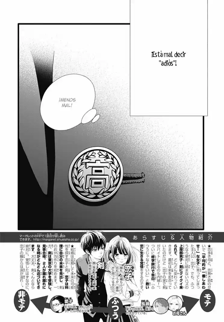 Futsuu No Koiko-chan - Capítulo 80 - Página 5 - LectorTMOo