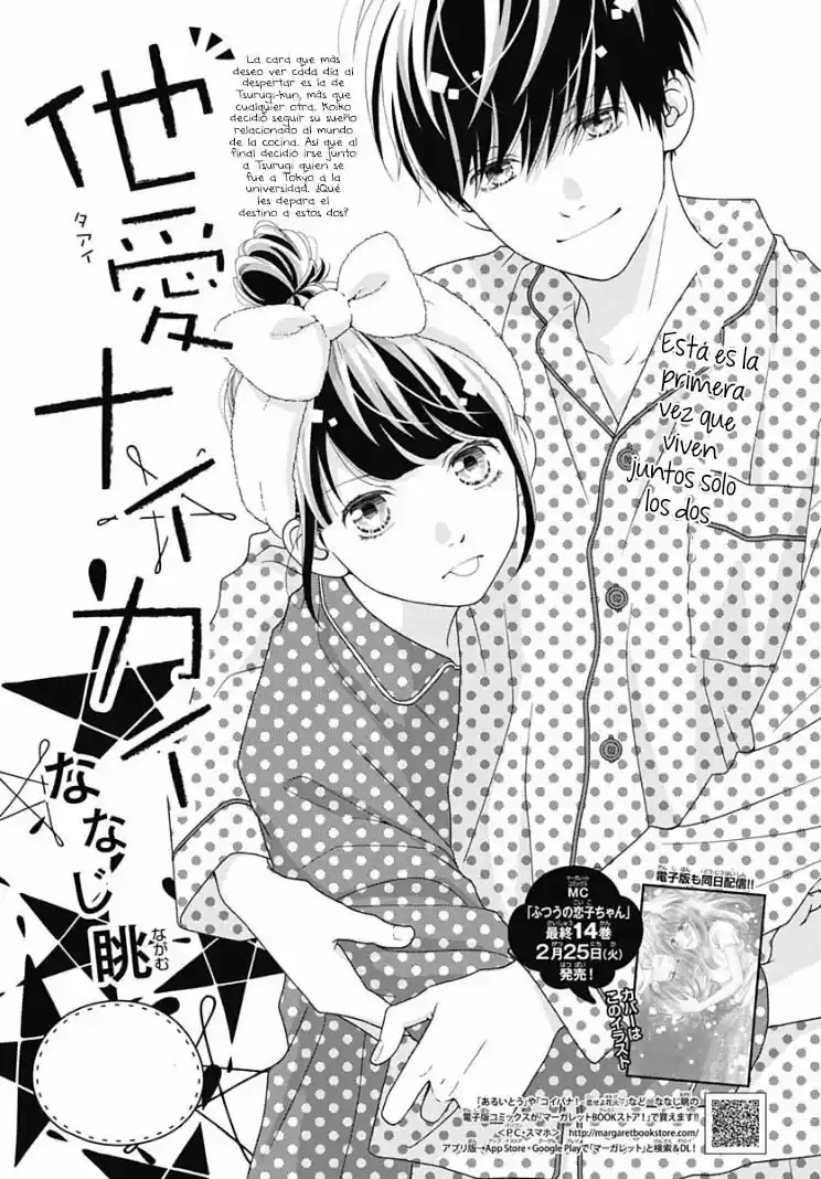 Futsuu No Koiko-chan - Capítulo 81.50 - Página 4 - LectorTMOo