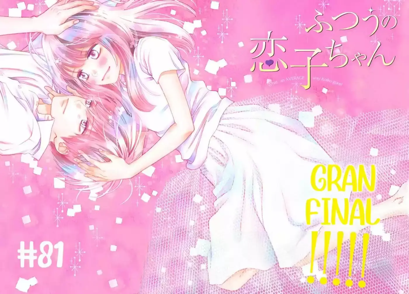 Futsuu No Koiko-chan - Capítulo 81 - Página 4 - LectorTMOo