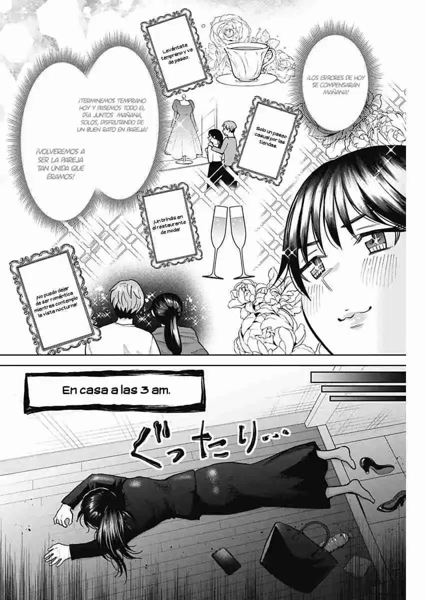 Fuufu No Hiketsu Wa Banshaku Desu - Capítulo 1 - Página 11 - LectorTMOo