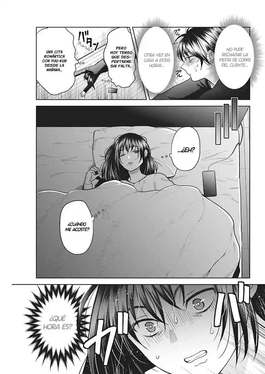 Fuufu No Hiketsu Wa Banshaku Desu - Capítulo 1 - Página 12 - LectorTMOo