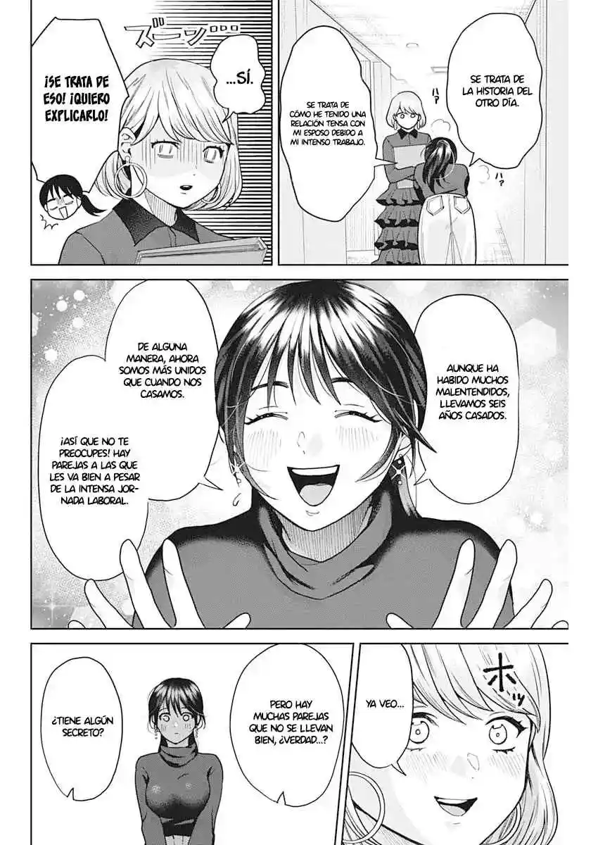 Fuufu No Hiketsu Wa Banshaku Desu - Capítulo 1 - Página 31 - LectorTMOo