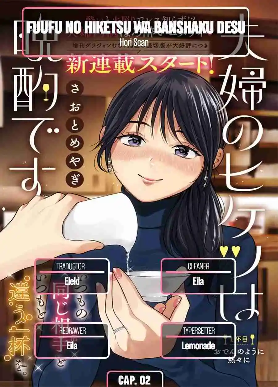 Fuufu No Hiketsu Wa Banshaku Desu - Capítulo 2 - Página 1 - LectorTMOo