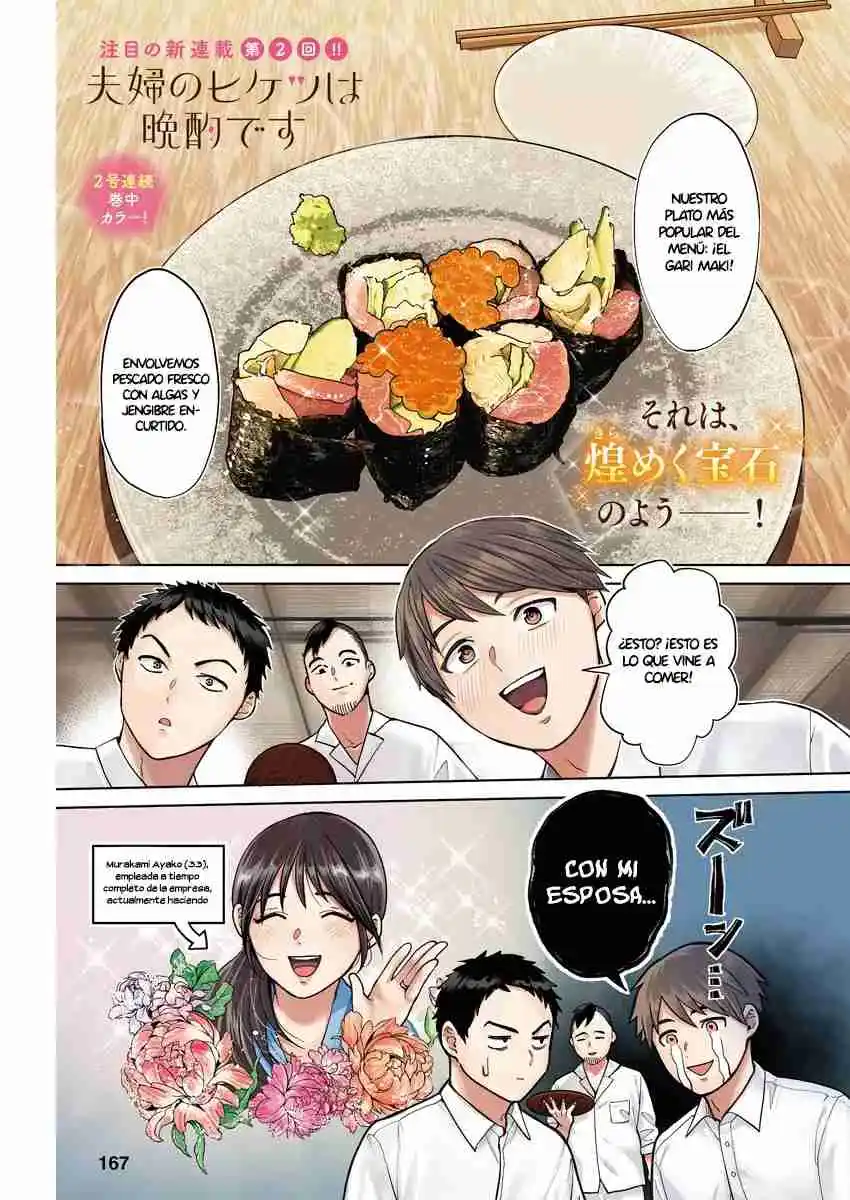 Fuufu No Hiketsu Wa Banshaku Desu - Capítulo 2 - Página 2 - LectorTMOo