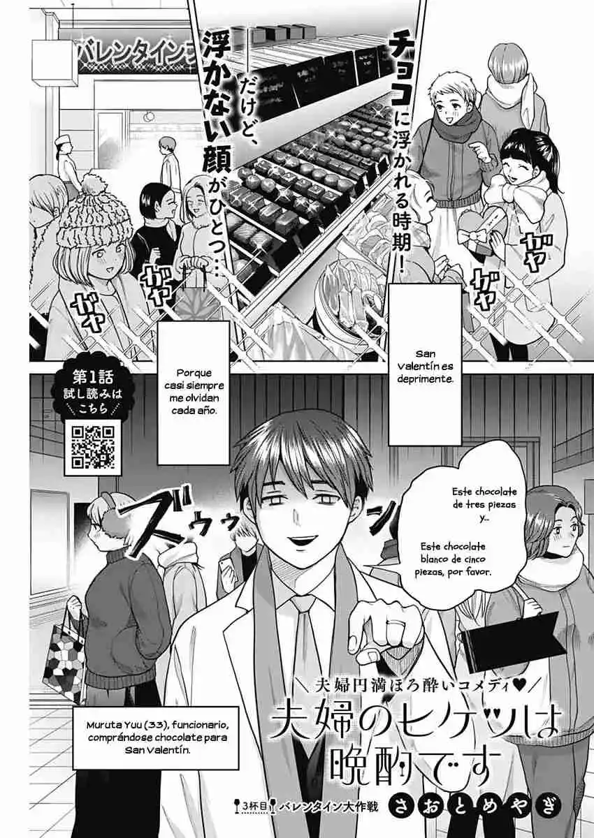 Fuufu No Hiketsu Wa Banshaku Desu - Capítulo 3 - Página 2 - LectorTMOo