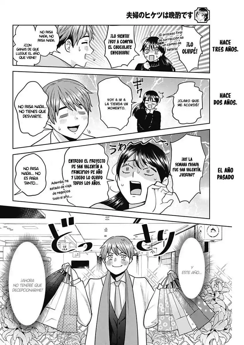 Fuufu No Hiketsu Wa Banshaku Desu - Capítulo 3 - Página 3 - LectorTMOo