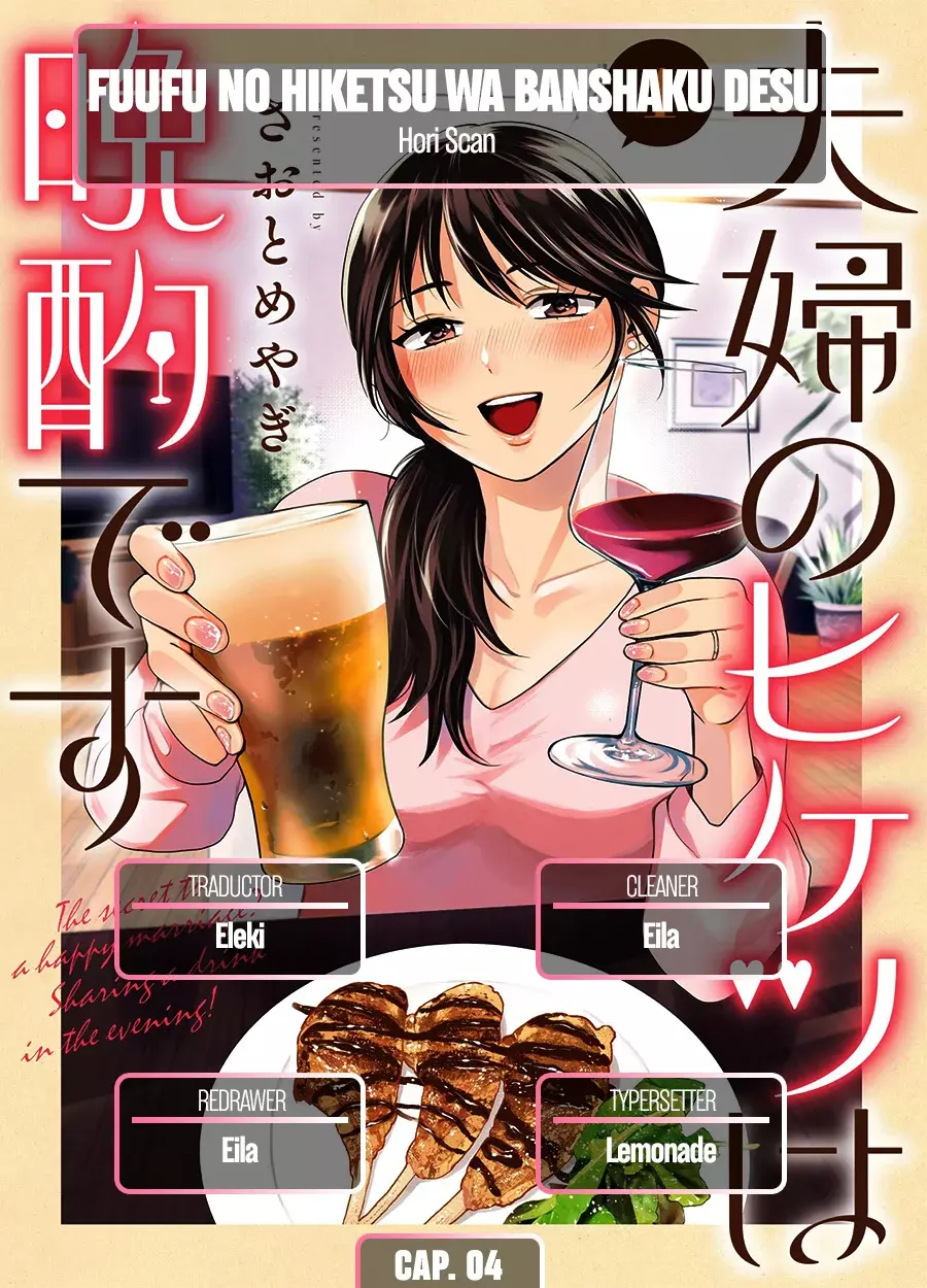 Fuufu No Hiketsu Wa Banshaku Desu - Capítulo 4 - Página 1 - LectorTMOo
