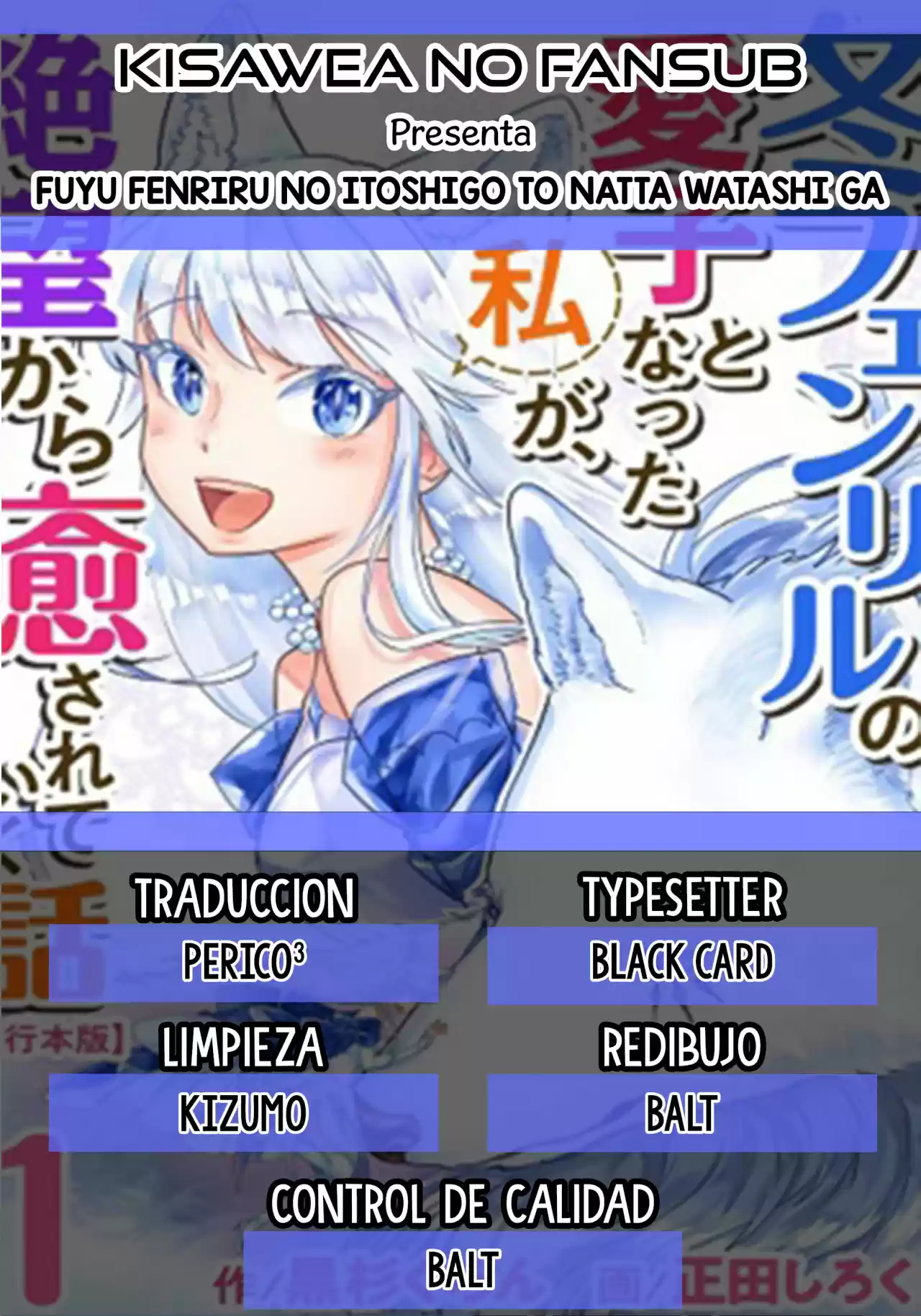 Fuyu Fenriru No Itoshigo To Natta Watashi Ga, Zetsubou Kara Iyasareteiku Hanashi - Capítulo 15 - Página 1 - LectorTMOo