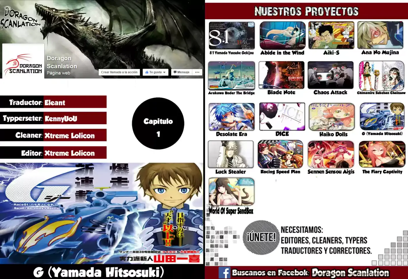 G (Yamada Hitotsuki) - Capítulo 1 - Página 1 - LectorTMOo